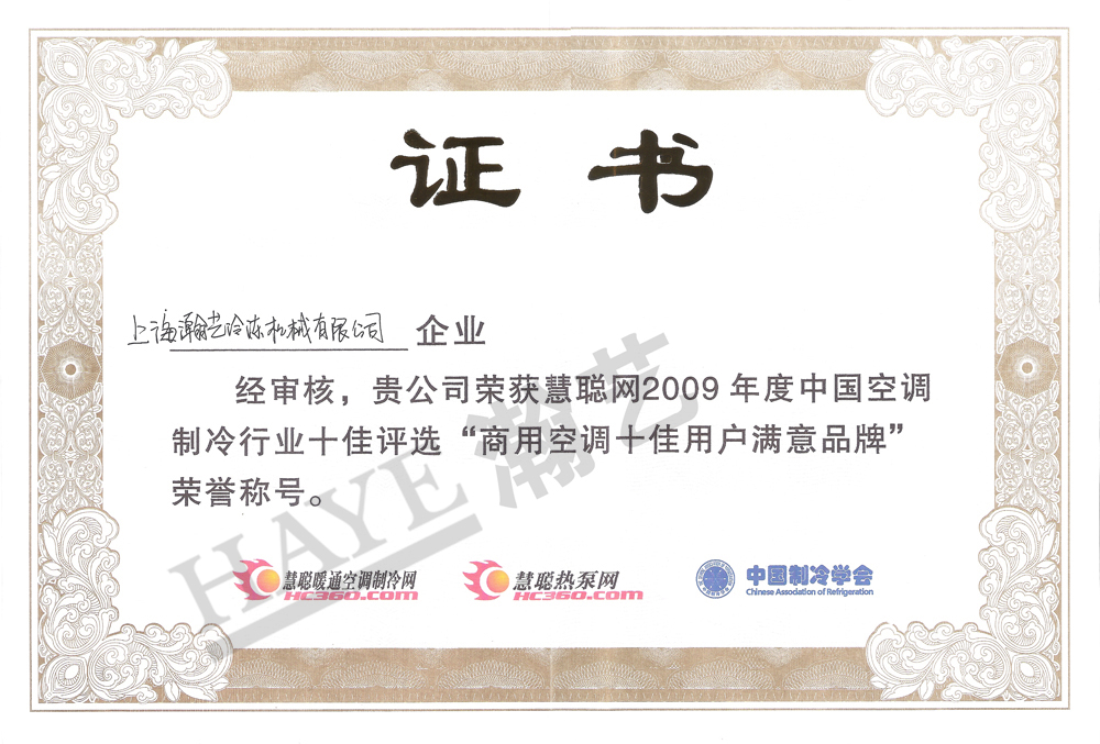 2009ÿյʮûƷ֤鸱